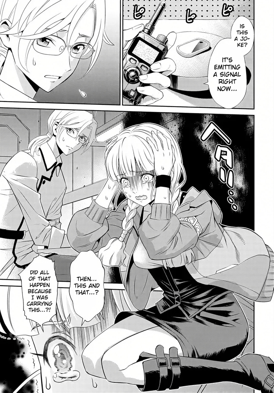 Code Geass: Pure Almaria Chapter 14 page 12 - 