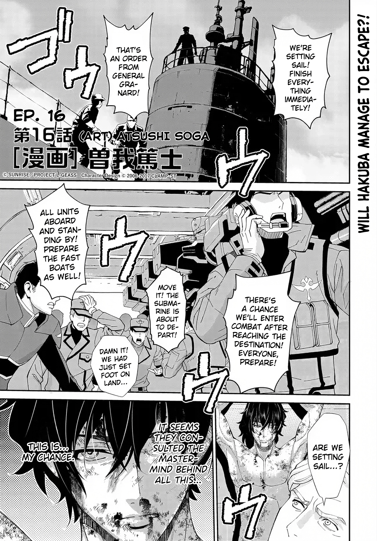 Code Geass: Pure Almaria Chapter 16 page 2 - 