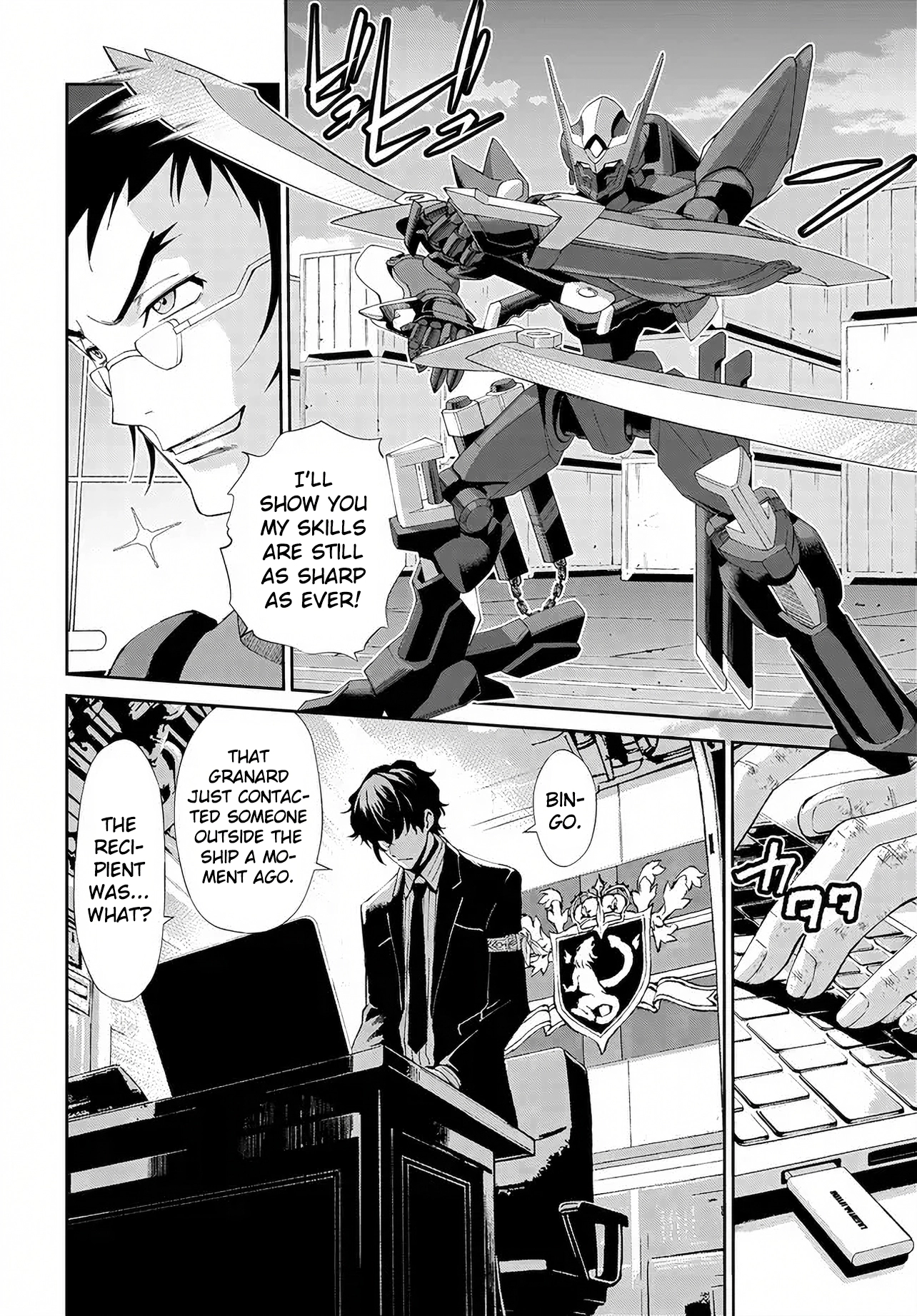 Code Geass: Pure Almaria Chapter 16 page 11 - 