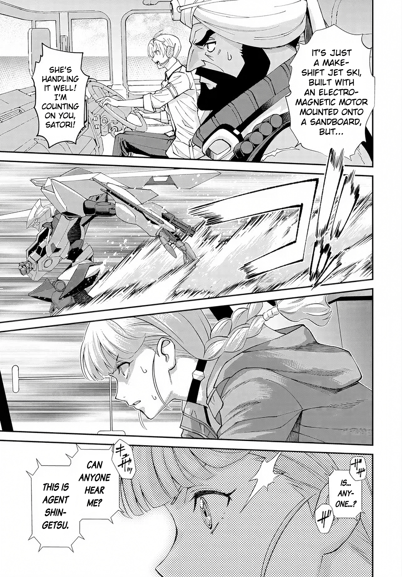 Code Geass: Pure Almaria Chapter 16 page 16 - 