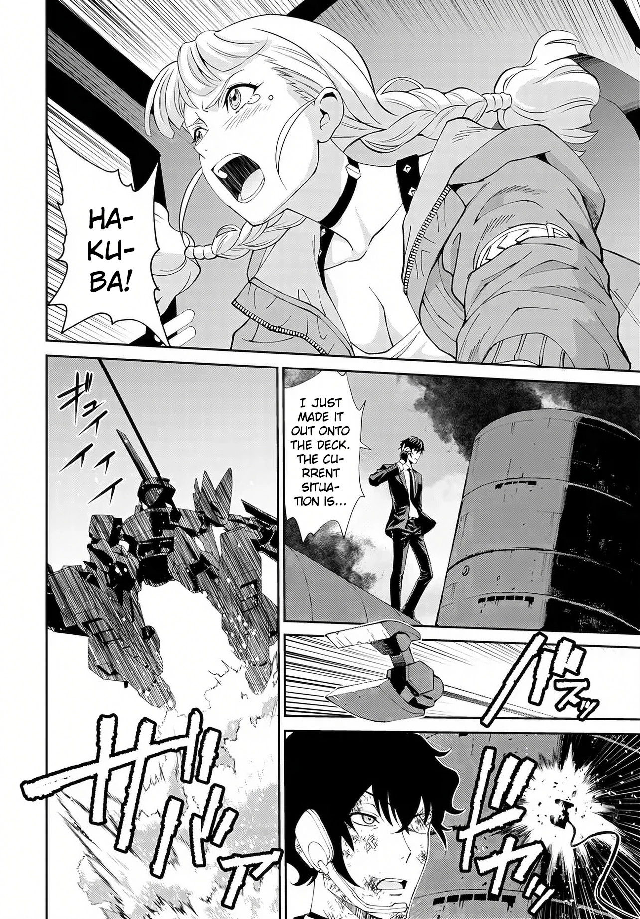 Code Geass: Pure Almaria Chapter 16 page 17 - 