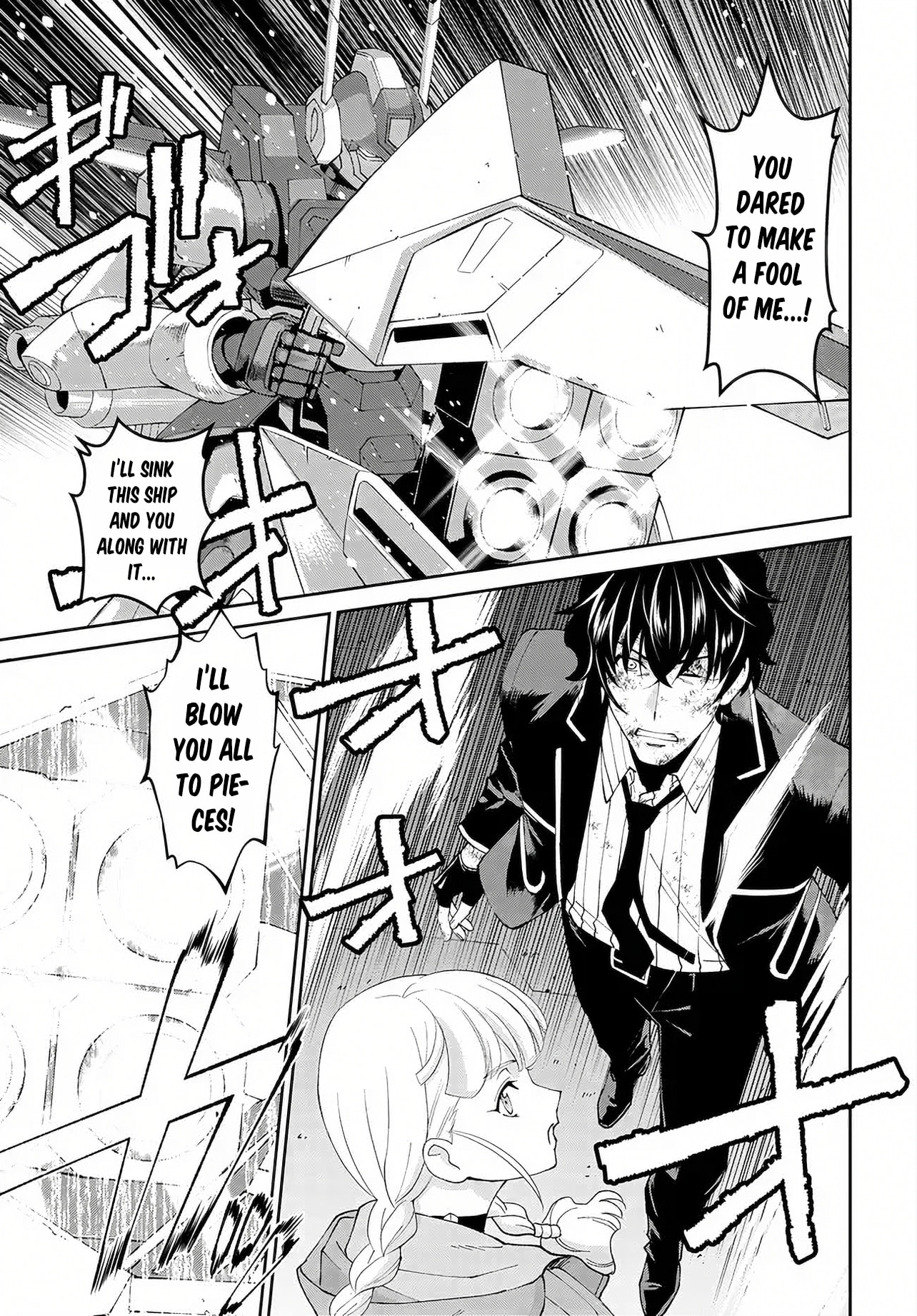 Code Geass: Pure Almaria Chapter 17 page 2 - 