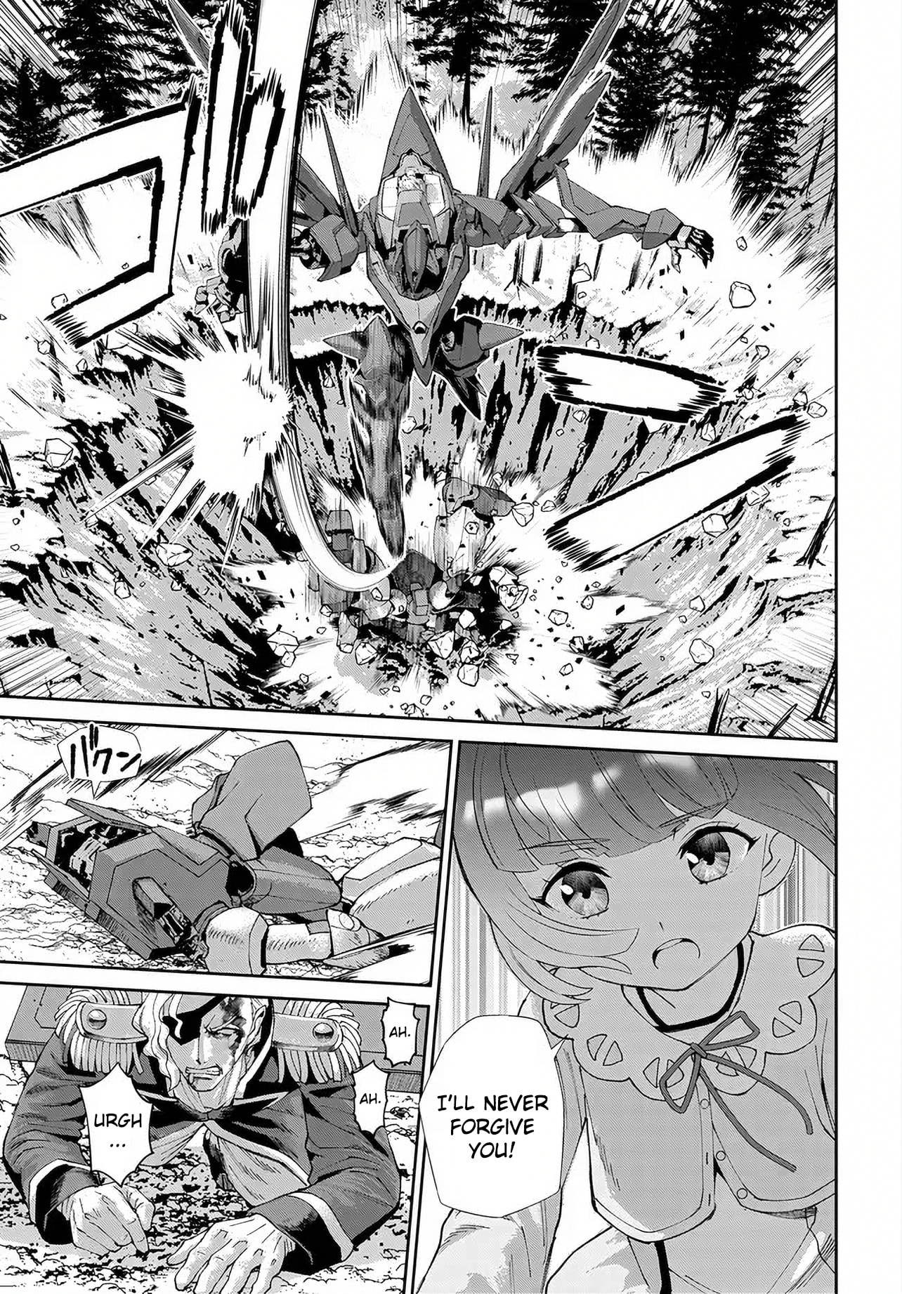 Code Geass: Pure Almaria Chapter 17 page 19 - 
