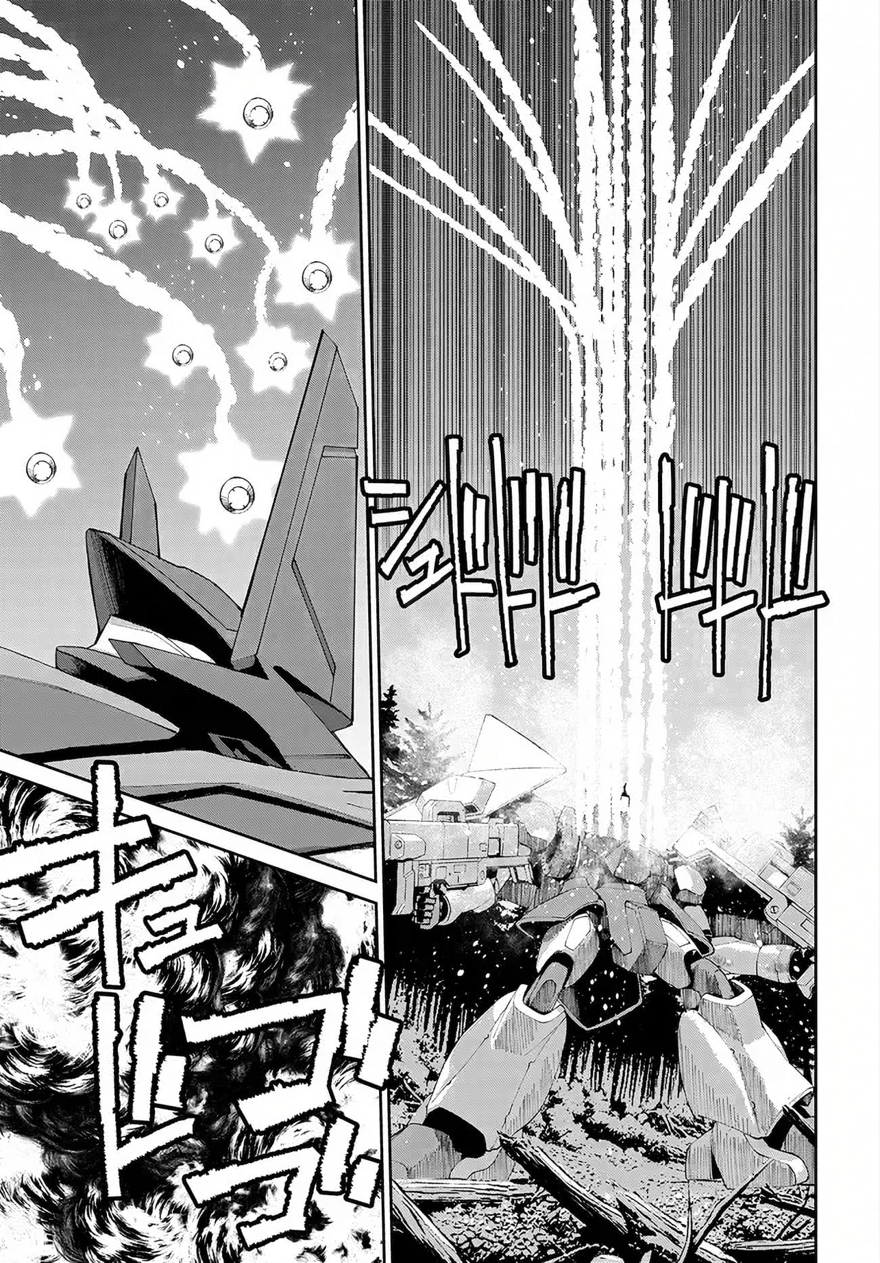 Code Geass: Pure Almaria Chapter 17 page 9 - 
