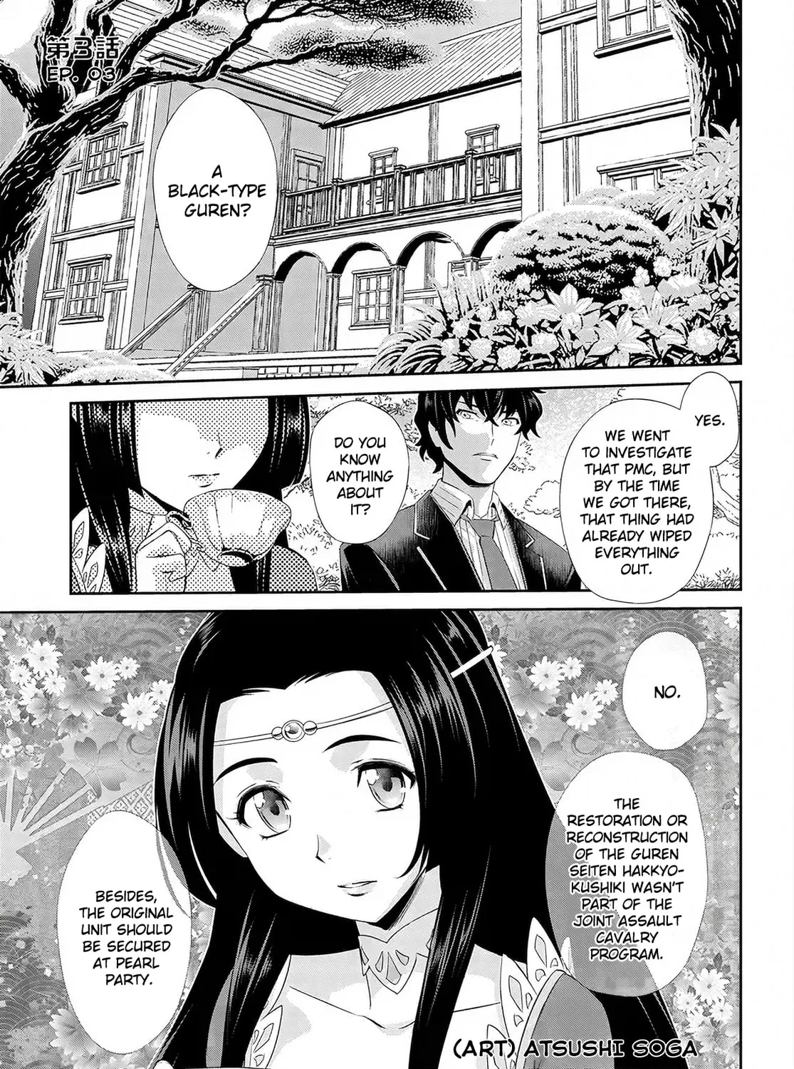 Code Geass: Pure Almaria Chapter 3 page 3 - 
