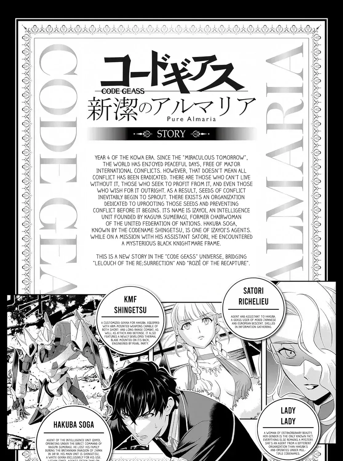 Code Geass: Pure Almaria Chapter 4 page 1 - 