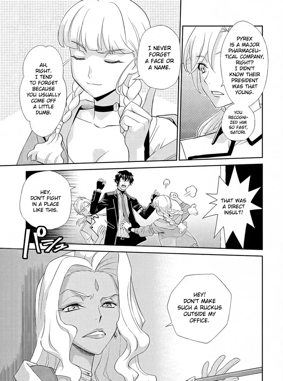 Code Geass: Pure Almaria Chapter 4 page 15 - 
