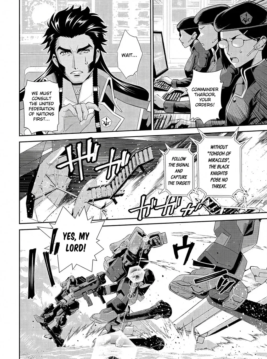 Code Geass: Pure Almaria Chapter 4 page 21 - 