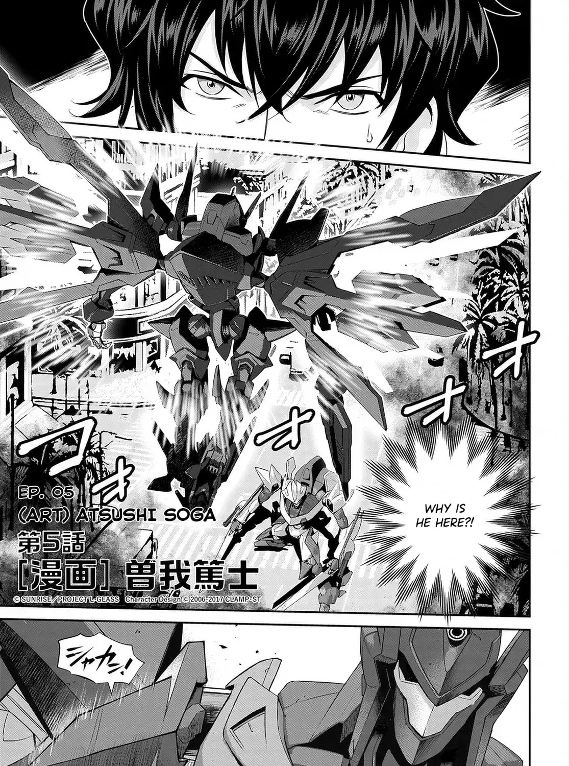 Code Geass: Pure Almaria Chapter 5 page 3 - 