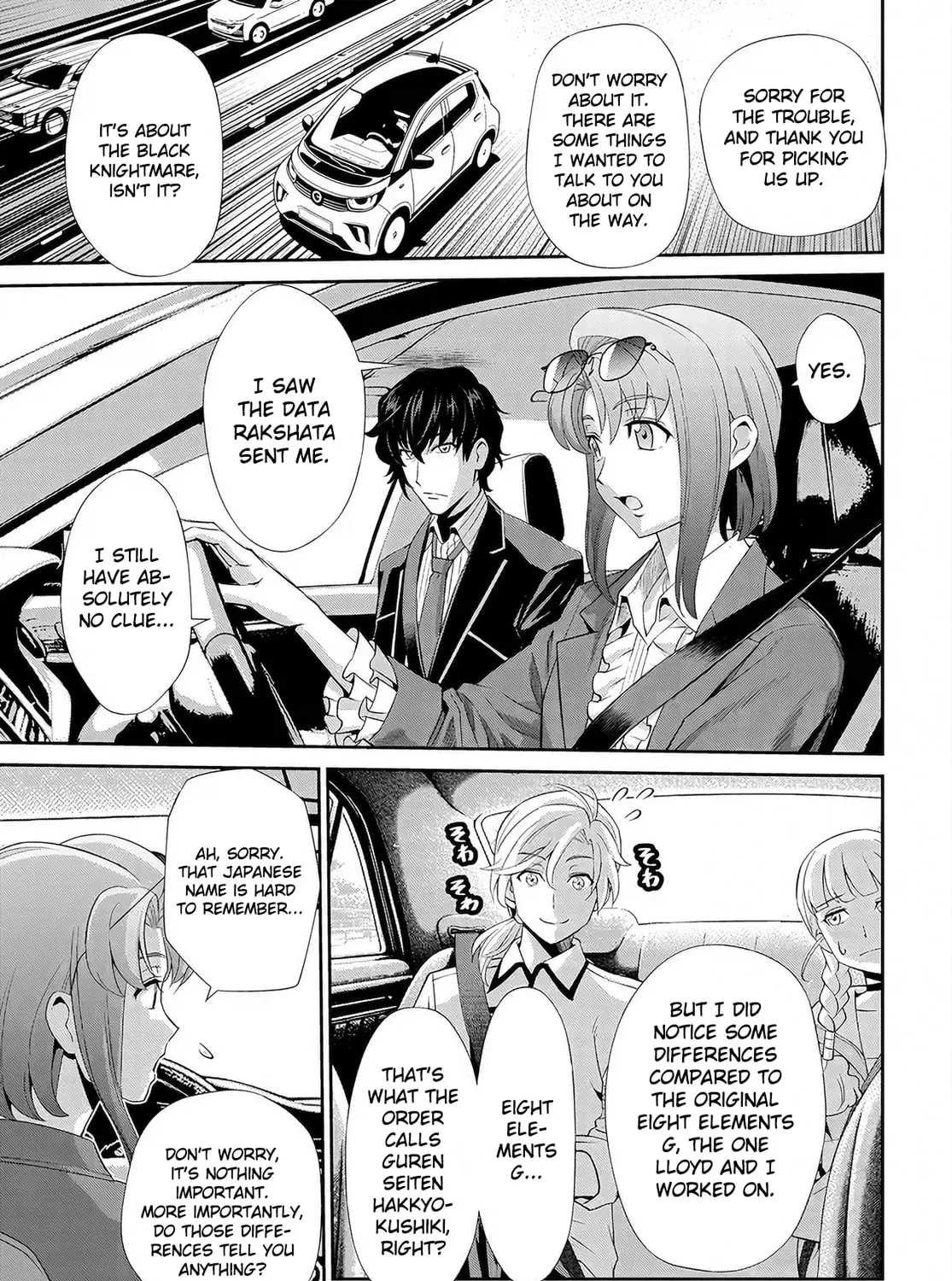 Code Geass: Pure Almaria Chapter 6 page 15 - 