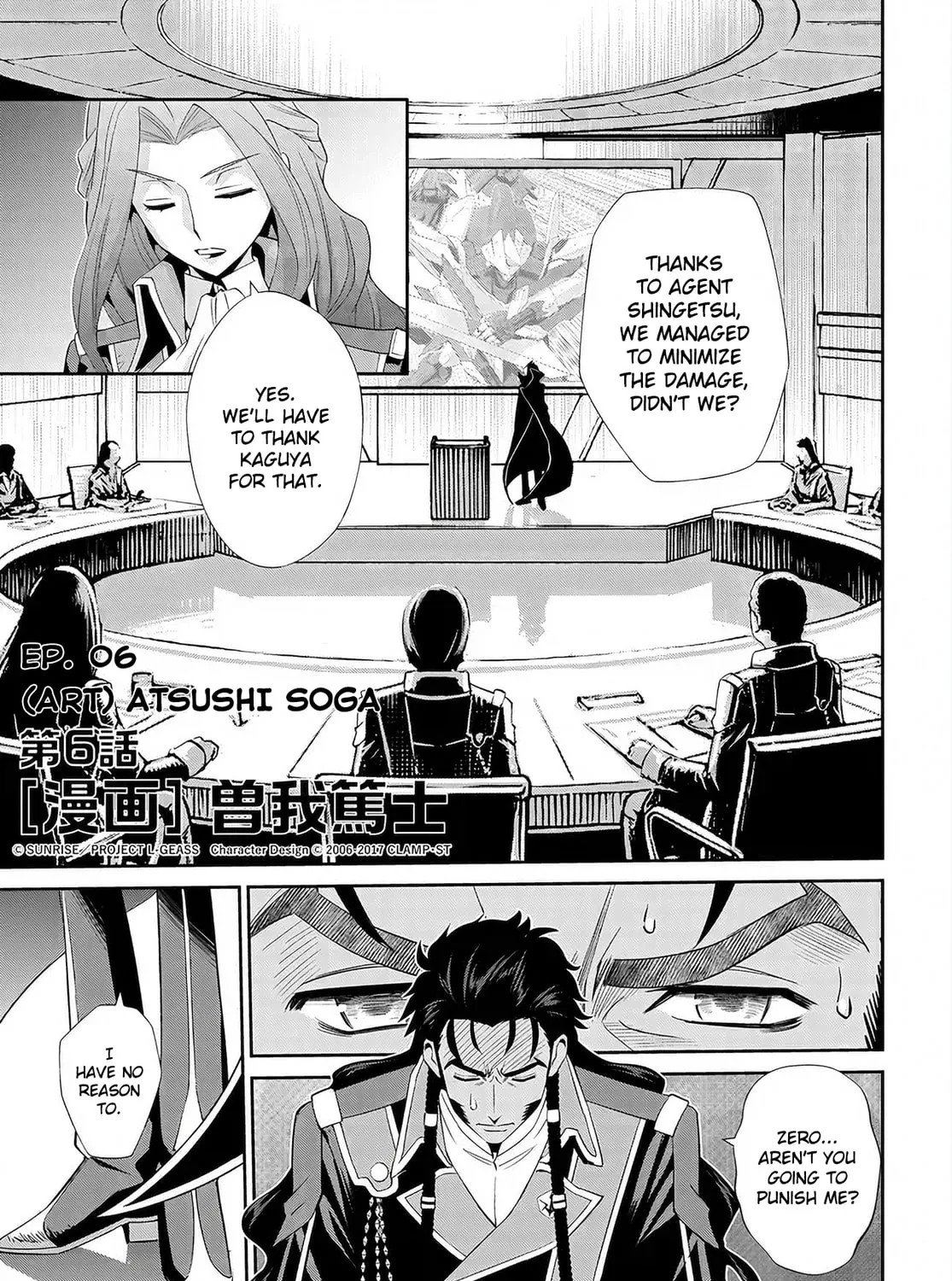 Code Geass: Pure Almaria Chapter 6 page 3 - 
