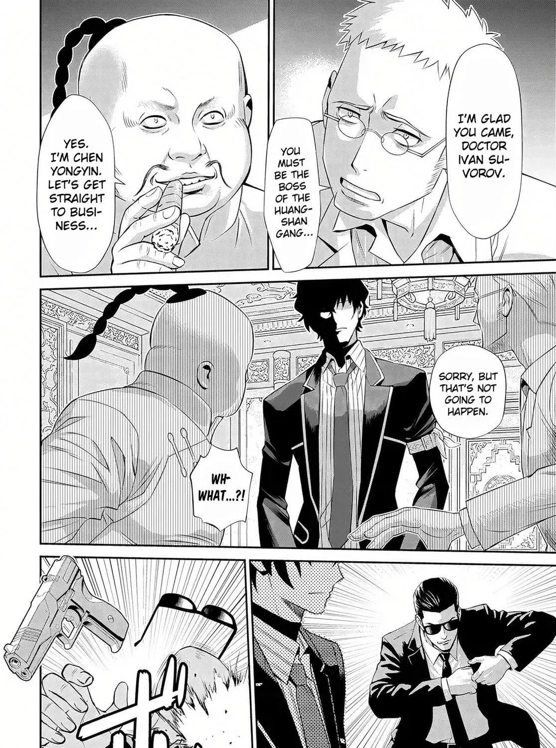 Code Geass: Pure Almaria Chapter 8 page 17 - 