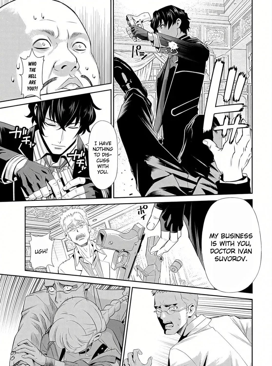 Code Geass: Pure Almaria Chapter 8 page 19 - 