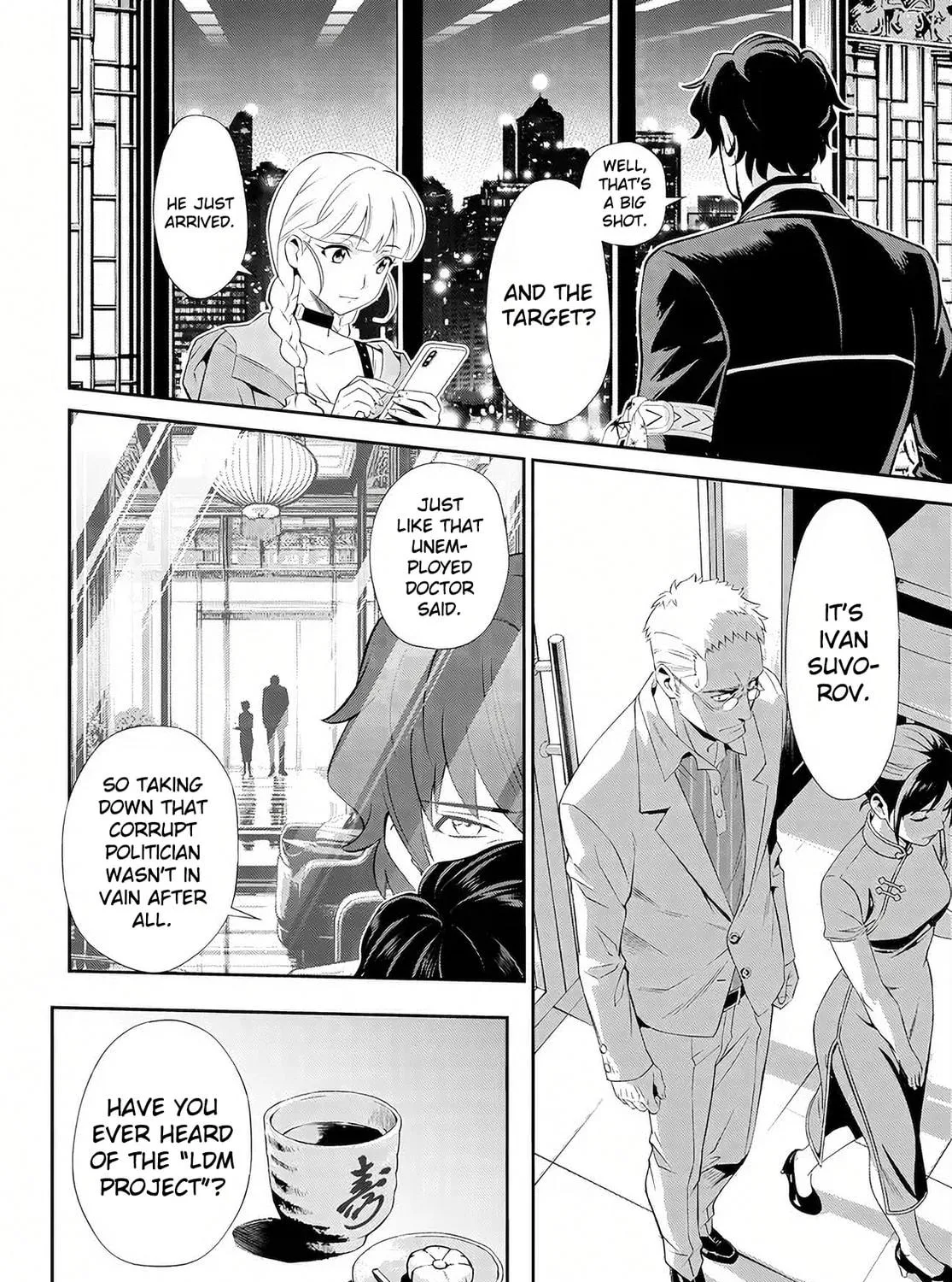 Code Geass: Pure Almaria Chapter 8 page 5 - 