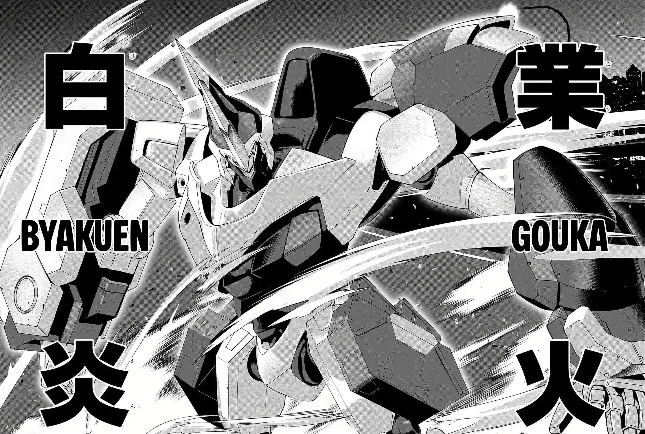 Code Geass: Pure Almaria Chapter 8 page 41 - 