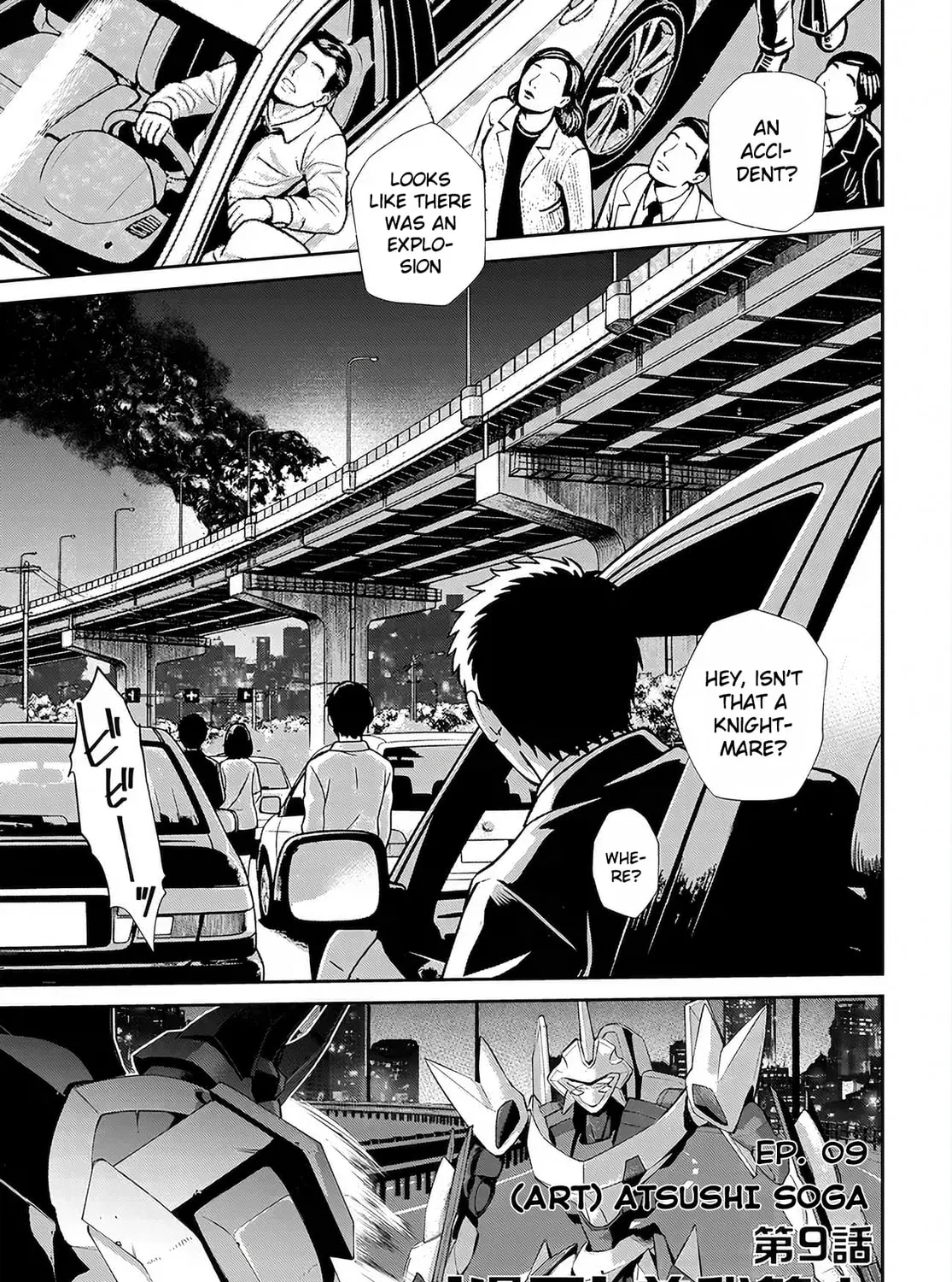 Code Geass: Pure Almaria Chapter 9 page 3 - 