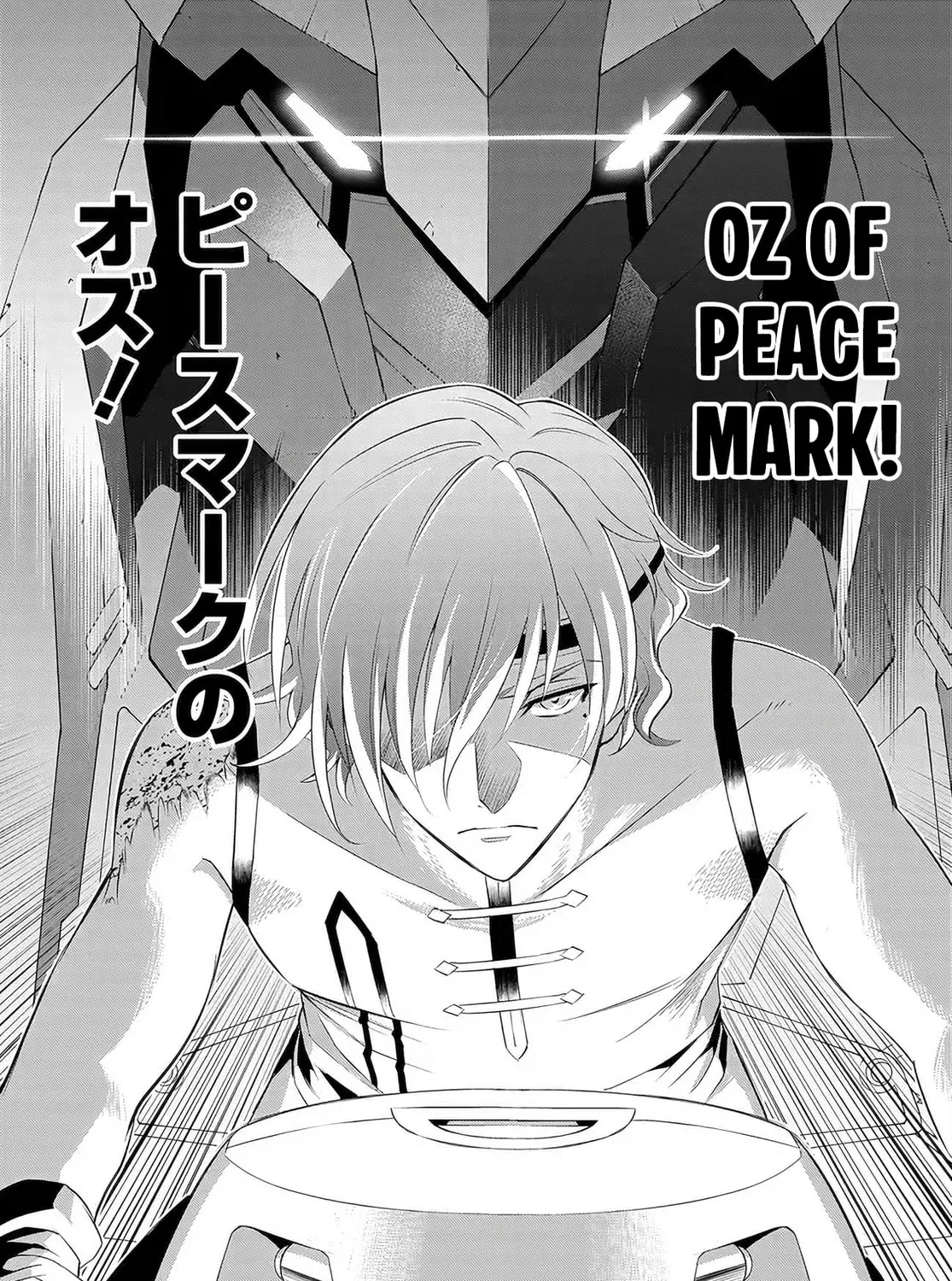 Code Geass: Pure Almaria Chapter 9 page 7 - 