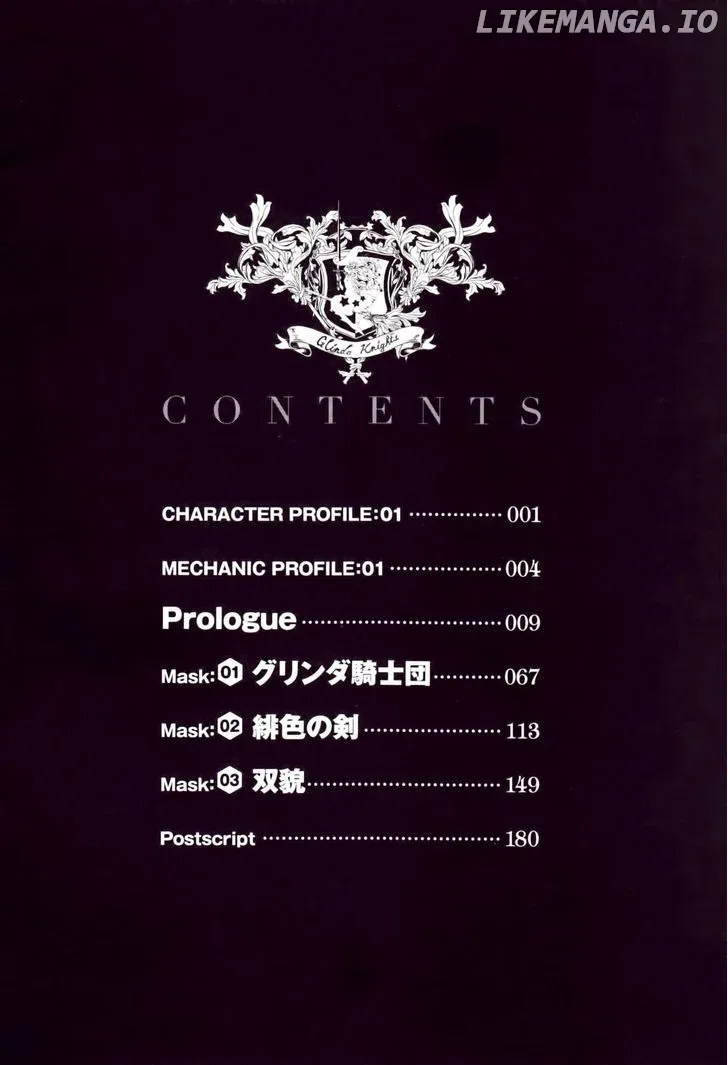 Code Geass - Soubou no Oz Chapter 0.1 page 11 - 