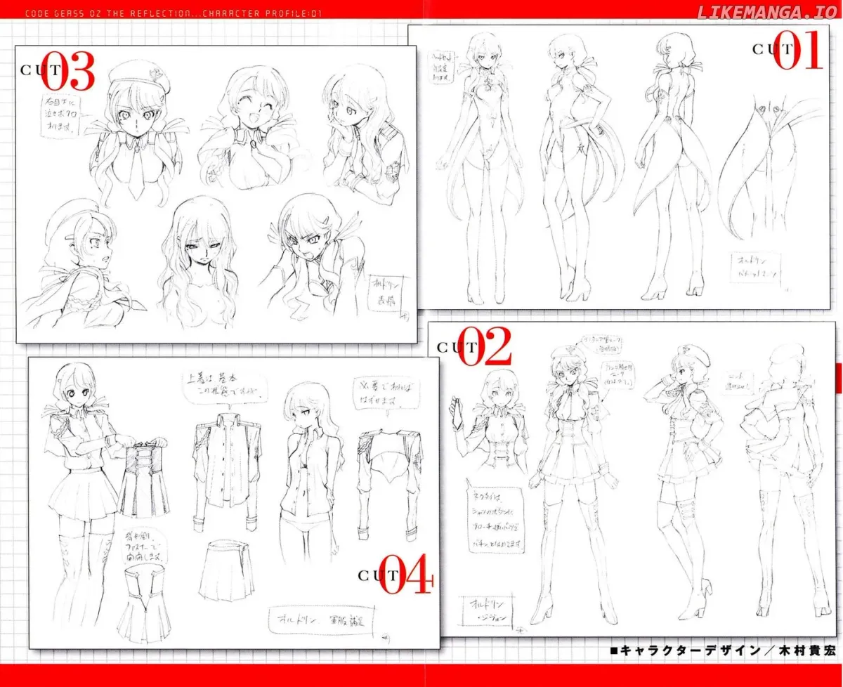 Code Geass - Soubou no Oz Chapter 0.1 page 7 - 