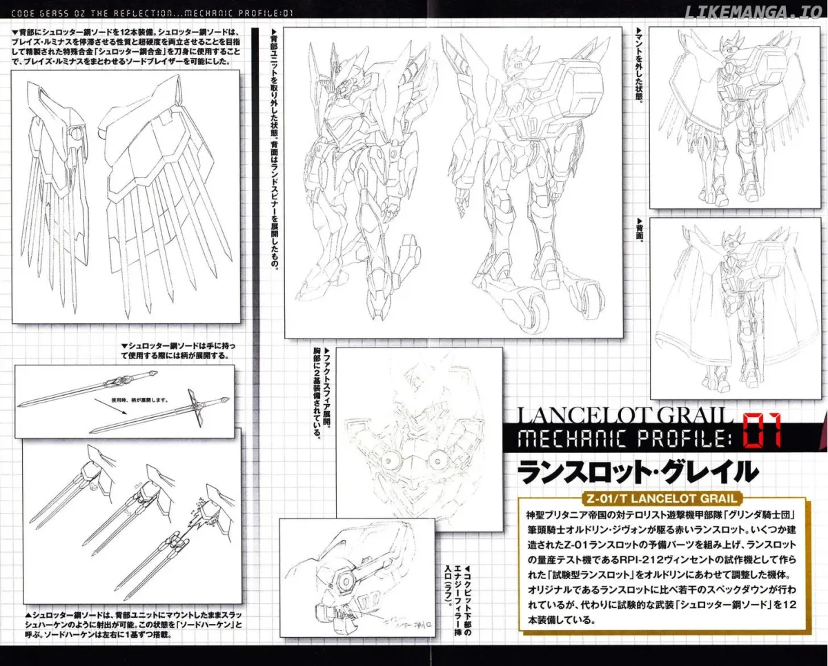 Code Geass - Soubou no Oz Chapter 0.1 page 9 - 