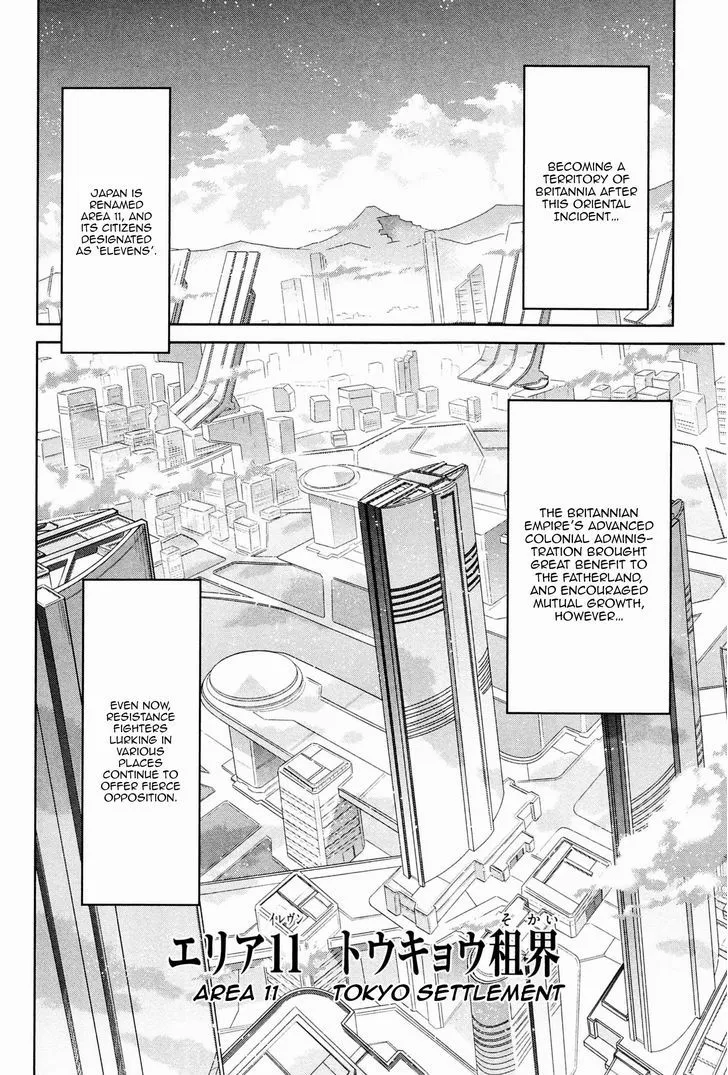 Code Geass - Soubou no Oz Chapter 0 page 22 - 