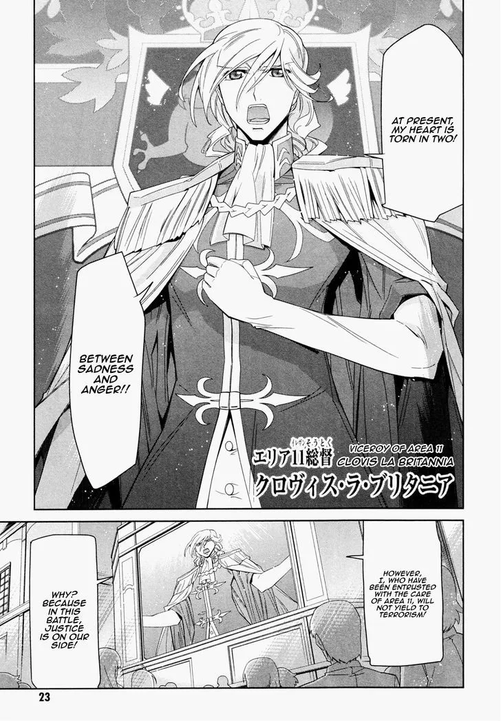 Code Geass - Soubou no Oz Chapter 0 page 23 - 