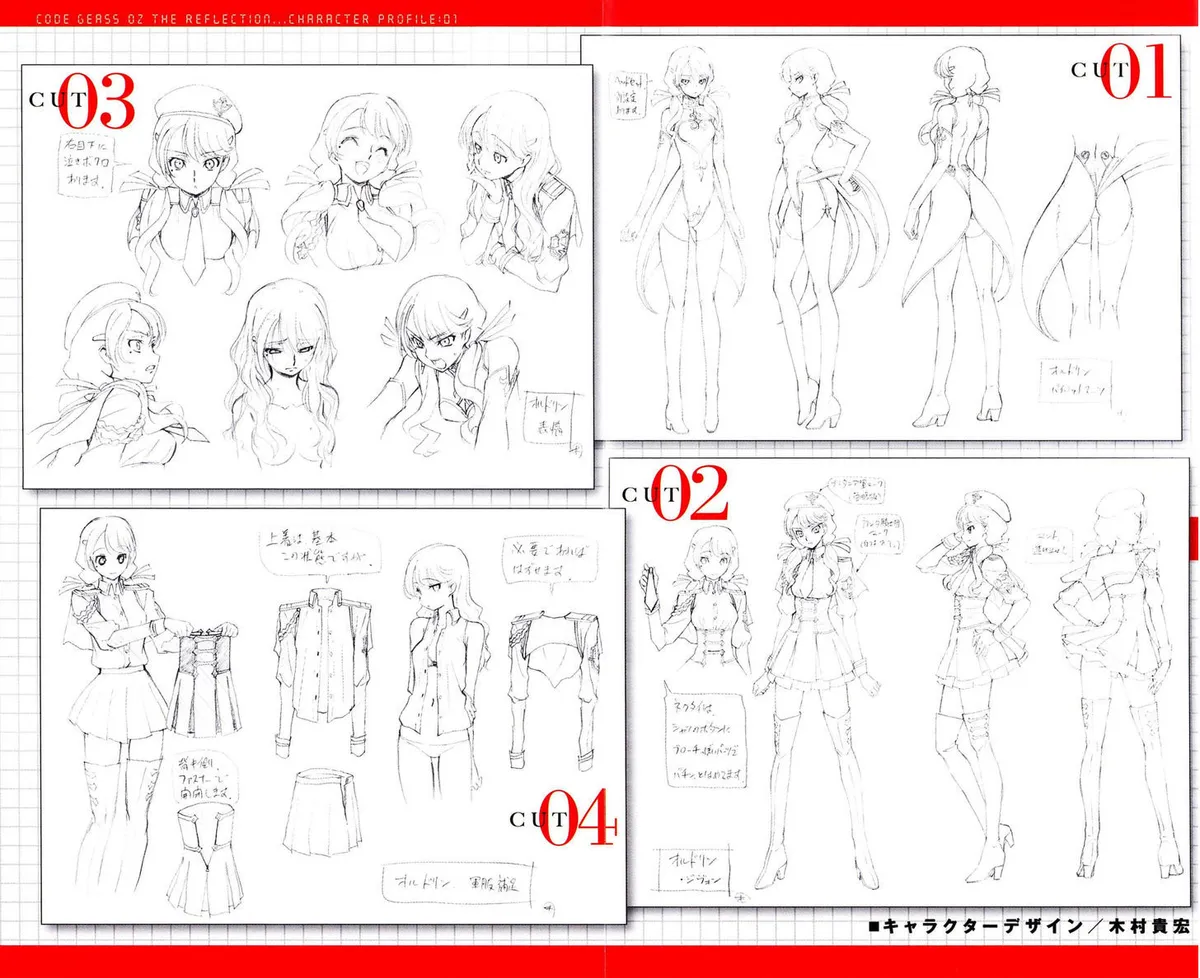 Code Geass - Soubou no Oz Chapter 0 page 7 - 