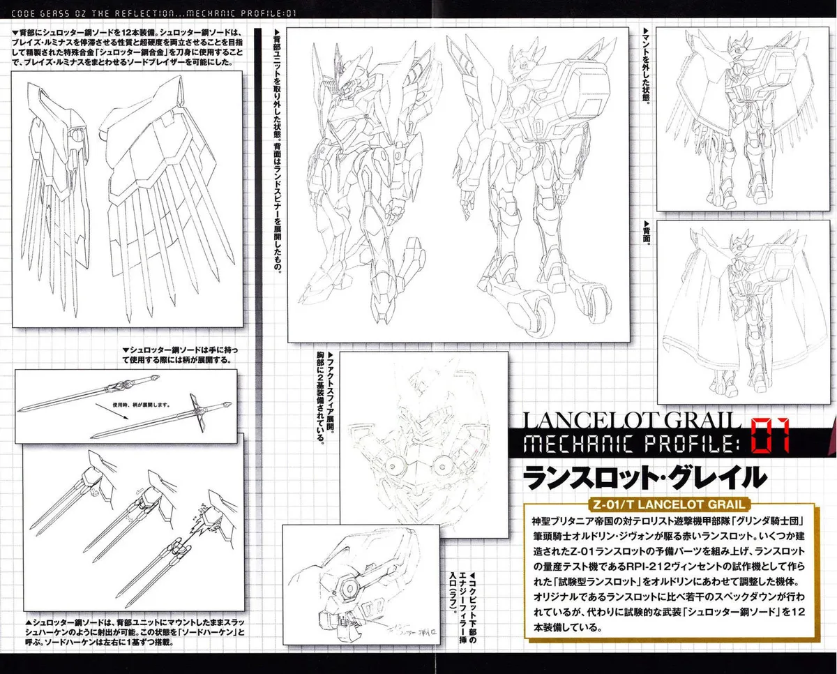 Code Geass - Soubou no Oz Chapter 0 page 9 - 