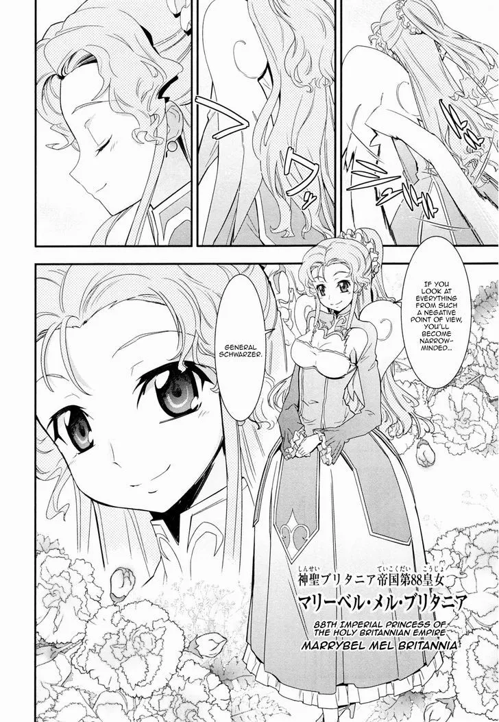 Code Geass - Soubou no Oz Chapter 1 page 13 - 