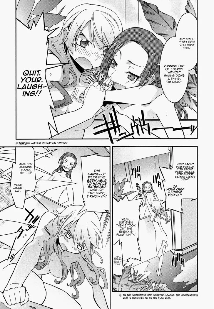Code Geass - Soubou no Oz Chapter 1 page 16 - 