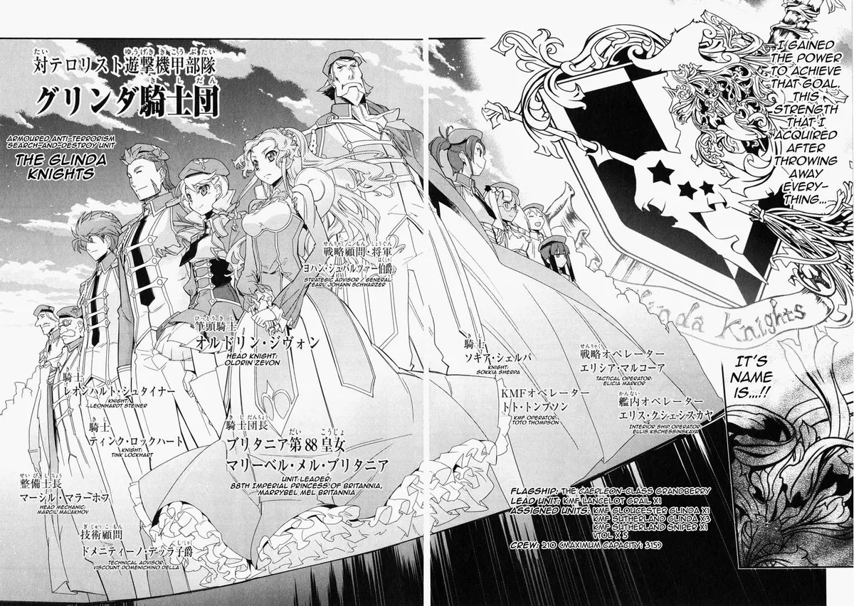 Code Geass - Soubou no Oz Chapter 1 page 30 - 