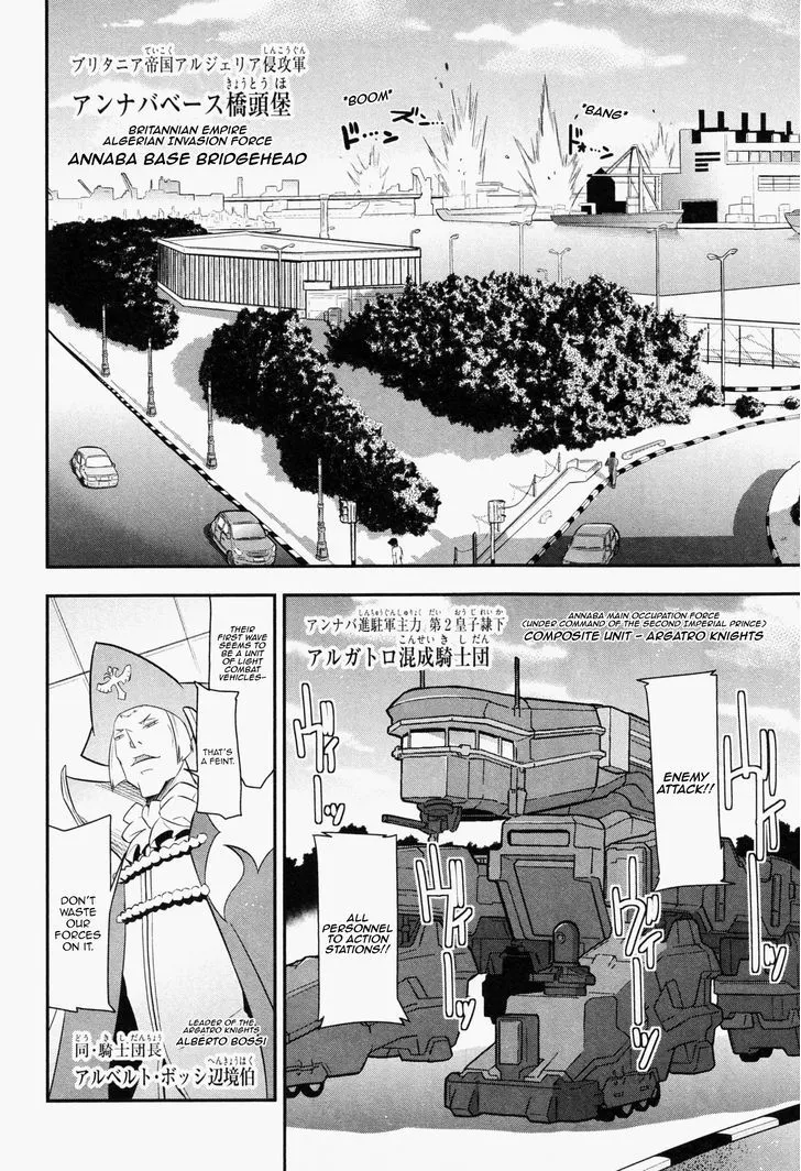 Code Geass - Soubou no Oz Chapter 1 page 37 - 