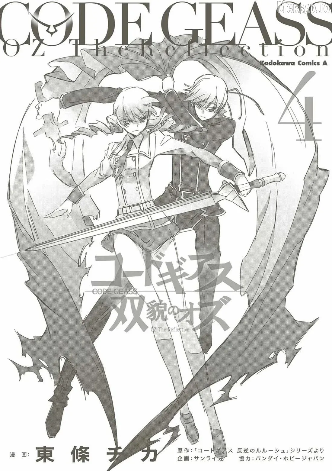 Code Geass - Soubou no Oz Chapter 17 page 26 - 