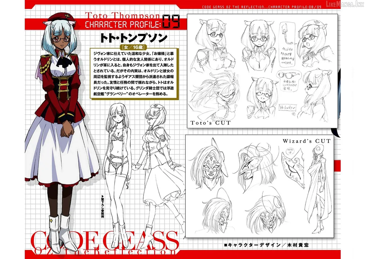 Code Geass - Soubou no Oz Chapter 18 page 4 - 