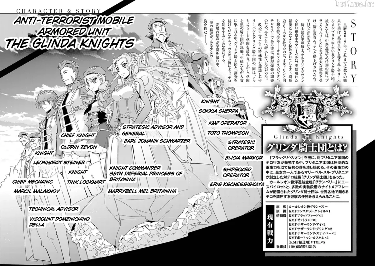 Code Geass - Soubou no Oz Chapter 18 page 7 - 