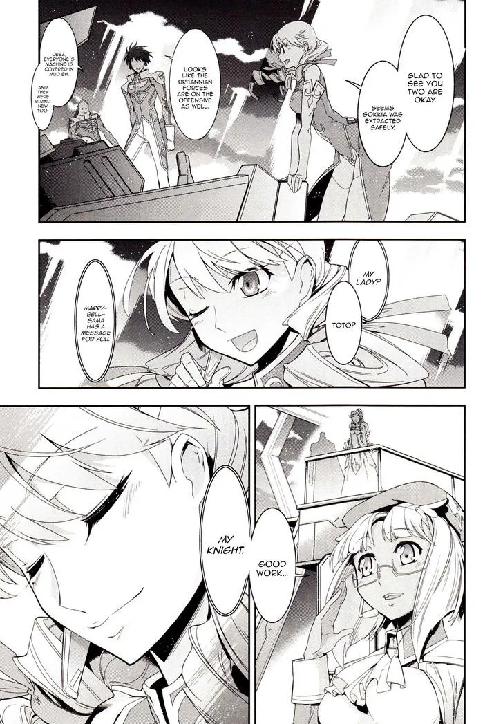 Code Geass - Soubou no Oz Chapter 2 page 32 - 