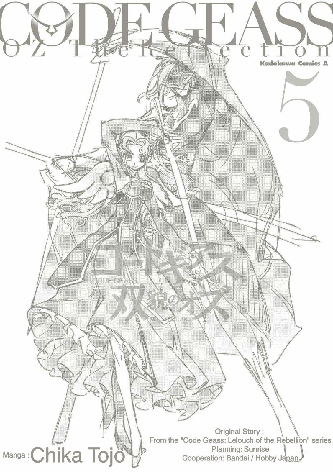 Code Geass - Soubou no Oz Chapter 22 page 55 - 