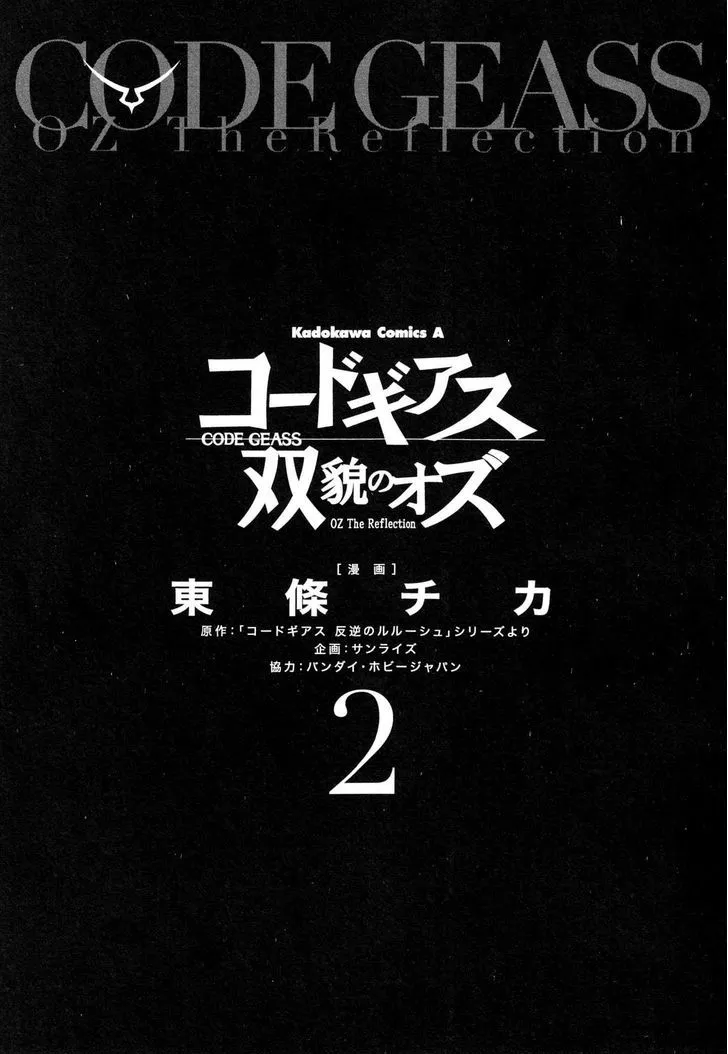 Code Geass - Soubou no Oz Chapter 4 page 11 - 