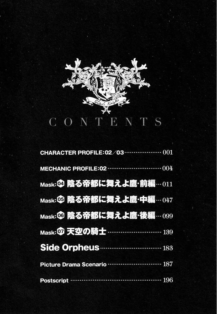 Code Geass - Soubou no Oz Chapter 4 page 13 - 