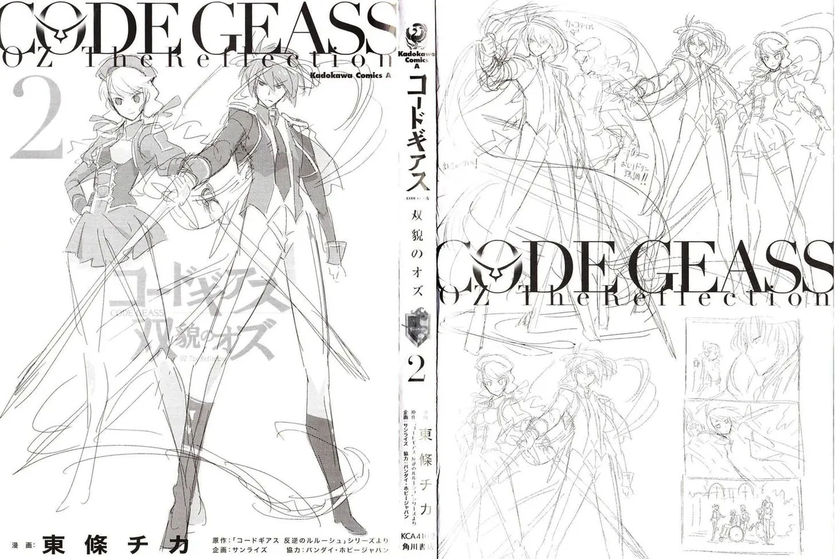 Code Geass - Soubou no Oz Chapter 4 page 5 - 