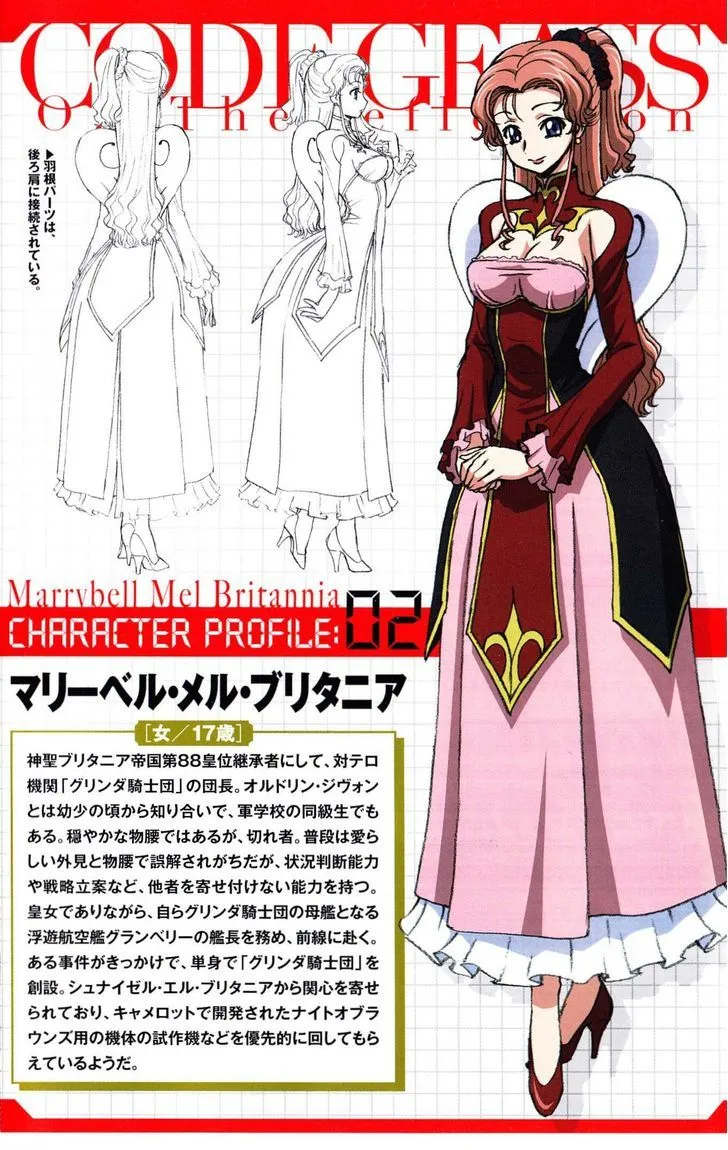 Code Geass - Soubou no Oz Chapter 4 page 6 - 
