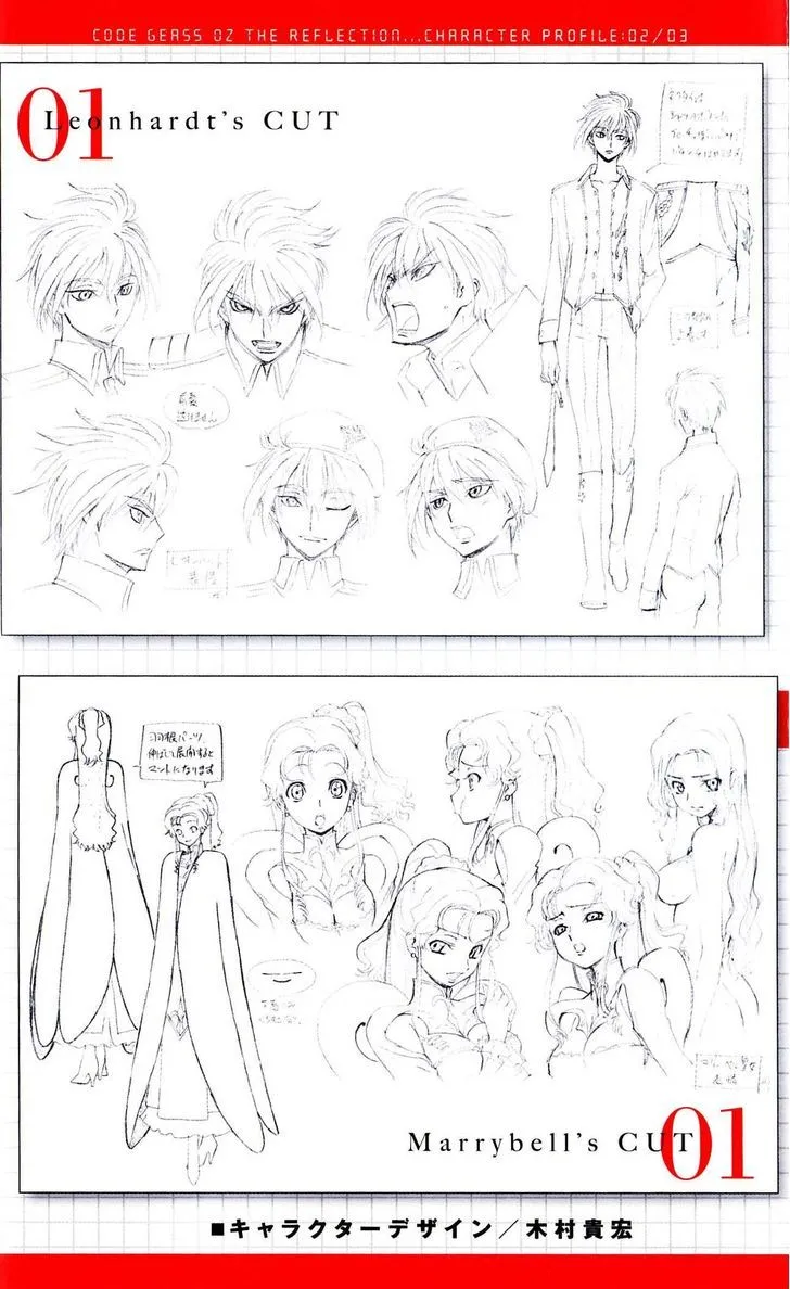 Code Geass - Soubou no Oz Chapter 4 page 7 - 