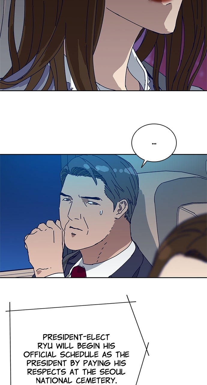 Code Name: Tarantula Episode 0 - Prologue page 13 - 
