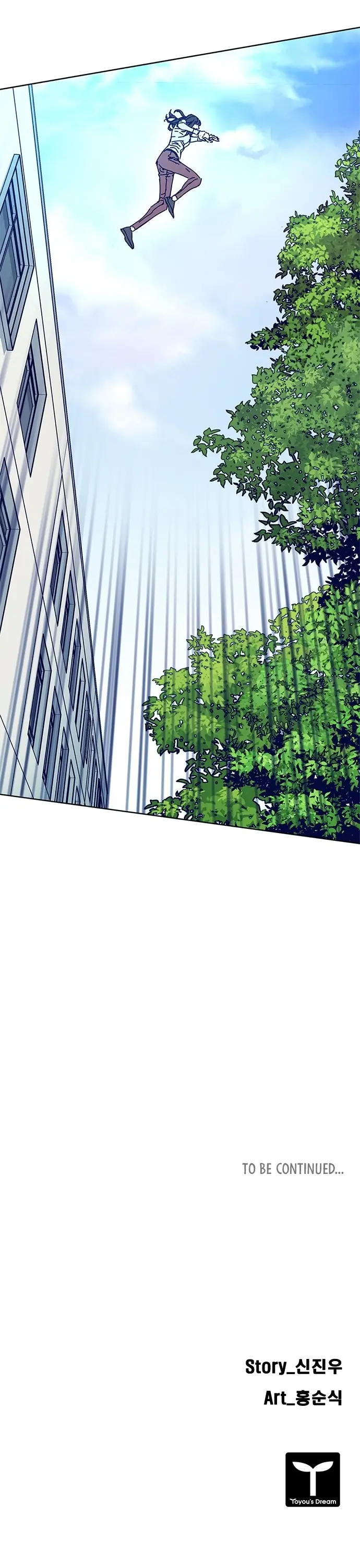 Code Name: Tarantula Chapter 11 page 13 - 