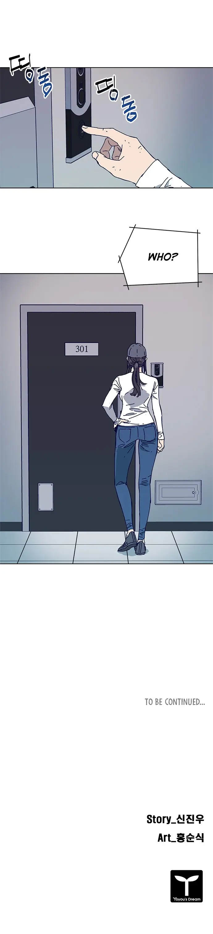 Code Name: Tarantula Chapter 12 page 15 - 