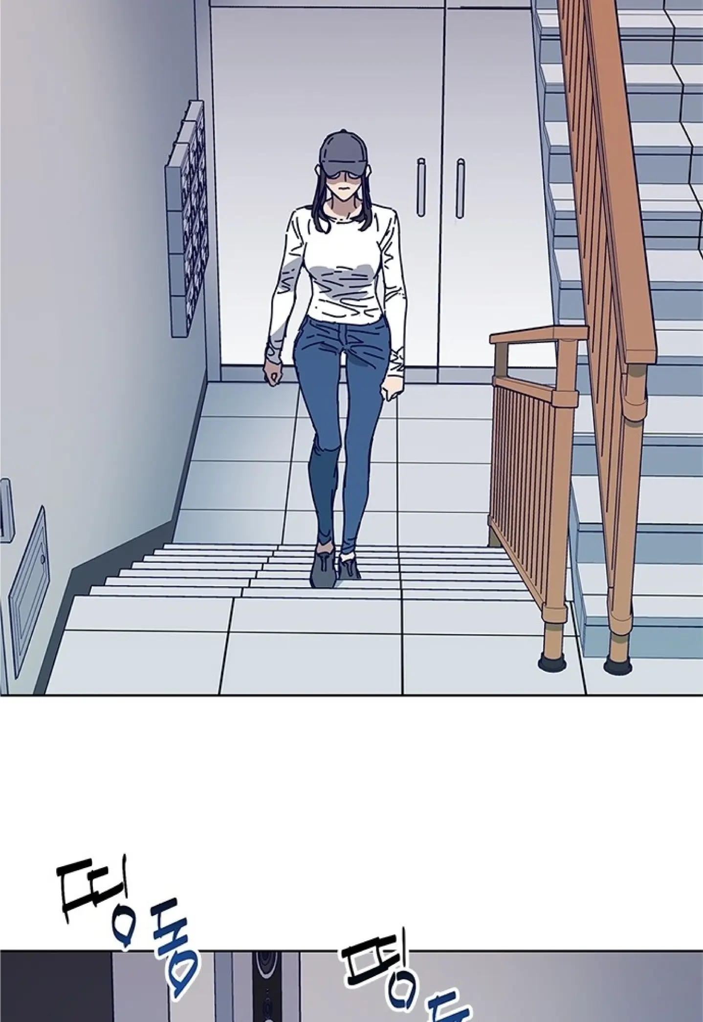 Code Name: Tarantula Chapter 13 page 3 - 