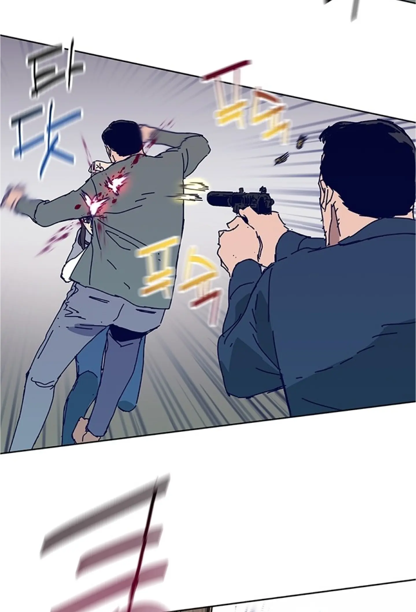 Code Name: Tarantula Chapter 13 page 53 - 