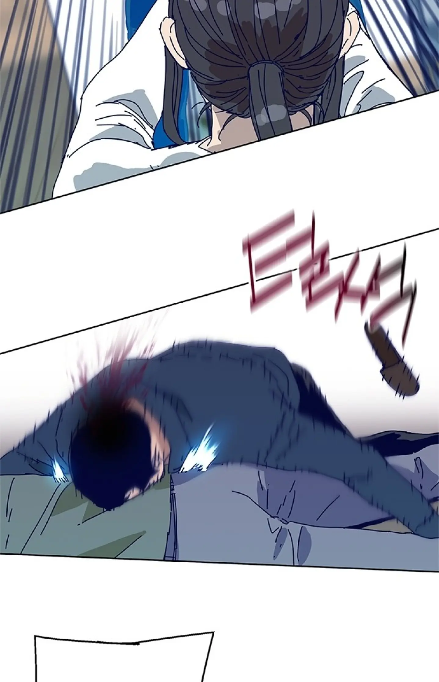 Code Name: Tarantula Chapter 13 page 59 - 