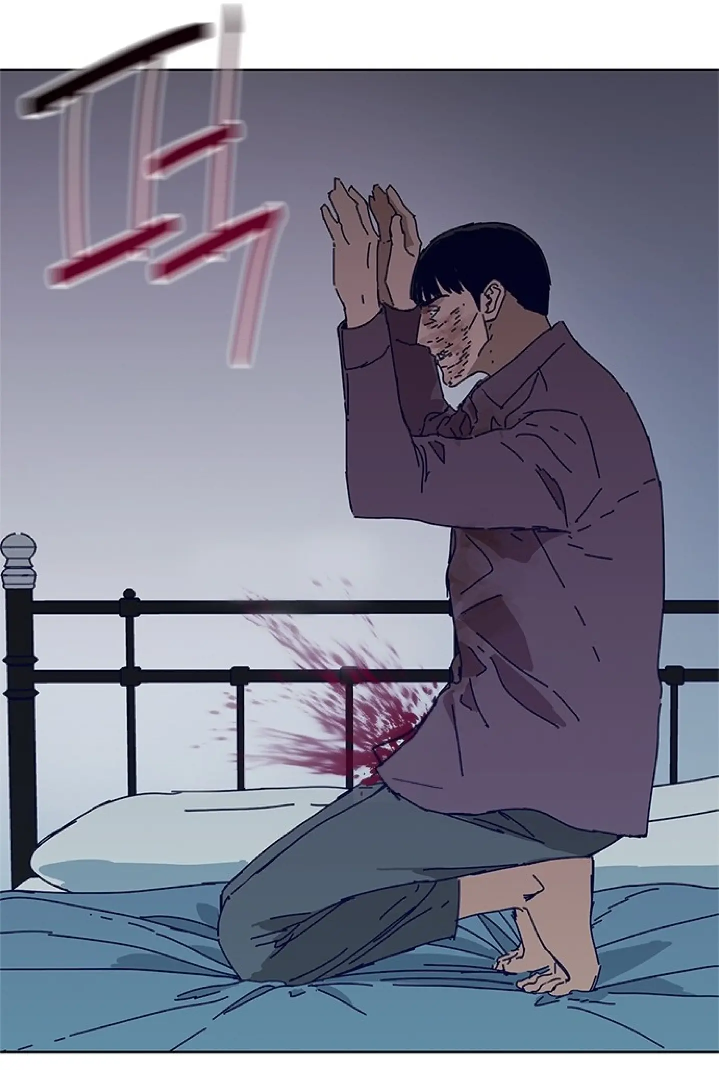 Code Name: Tarantula Chapter 14 page 17 - 