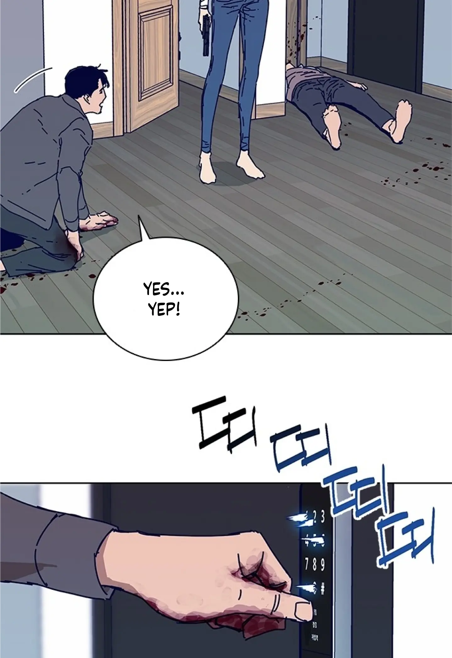 Code Name: Tarantula Chapter 14 page 24 - 